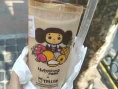 -TPLUS茶家(淮海店)