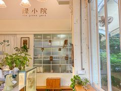-绿小院(荔湾店)