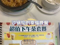 -金湖港式餐厅(建外店)