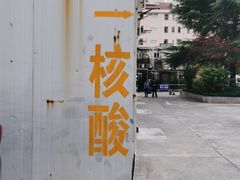 -长航医院·停车场