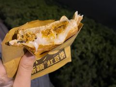 -薛新颖红豆饼(中式甜点山师店)