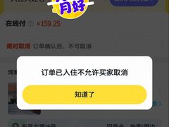 -雅悦酒店(苏州东吴北路宝带路地铁站店)