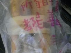 奶香片-福晶园益生菌蛋糕面包(璞丽中心店)