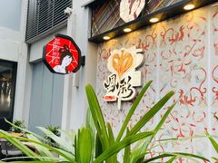 -茶颜悦色(花园道店)