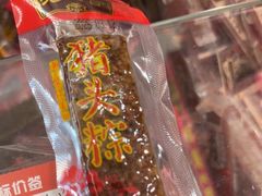 -非遗·老山合·潮汕特产猪头粽(龙眼南店)