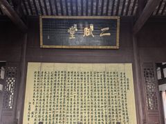 -东坡赤壁风景名胜区