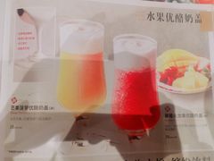 -必胜客(世欧广场店)