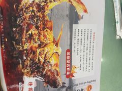 -奥华餐厅·老张记(台基厂店)