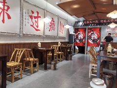 -三两三·川渝冒肚(油坊桥店)