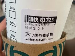 -星巴克(深圳北站B5检票口)