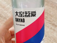 -五厂炸串(四流南路店)