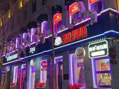 -中华巴洛克风情街