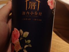 -厝内小眷村(西单大悦城店)