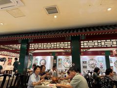 -东来顺饭庄(王府井步行街店)