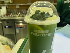 -鲜果时间·果蔬茶(赛格负二层店)