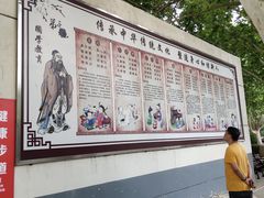-黄村公园