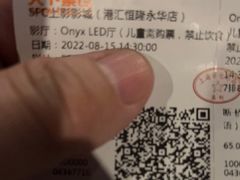 -SFC上影影城(港汇永华IMAX激光店)