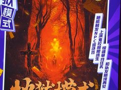 -长藤鬼校(观音桥店)