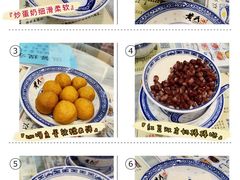 -黄氏许牛奶甜品店(展后街店)