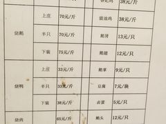 菜单-龙记香港茶餐厅(久光百货店)