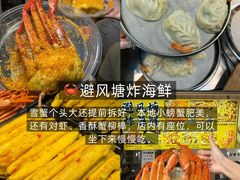 -大学城夜市