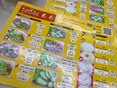 -榮泰米粉湯(Left Shop)