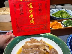 -金狮麟·新豫菜(金码大厦店)