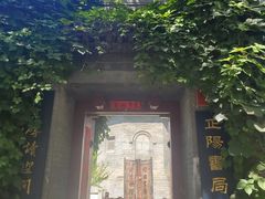 -万松老人塔