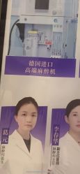 -美莱医学美容医院