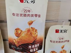 -维客超市(胶南店)