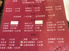 菜单-拈一筷子·宜宾江湖菜(总店)