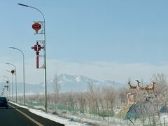 -丝绸之路山地度假区滑雪场