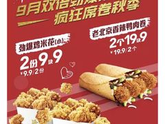 -肯德基(下沙和达城店)