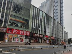 -味豫昌手工汤包(梦时代店)