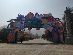 -西安秦岭野生动物园