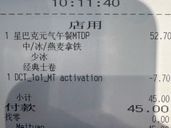 -星巴克(张家港谷渎港店)