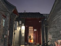 -SUSU·苏苏(四合院创始店)