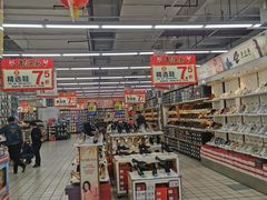 -大润发(国兴店)