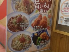 -虹梅食堂·爱蝦乃家