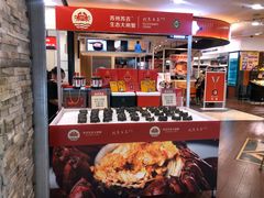 -BHG Market Place(水游城店)