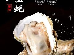 -悠然湯·汗蒸汤泉会馆