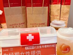 -AunteaCare姨妈热饮(琶洲店)