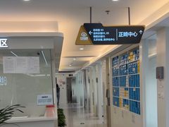 -合众齿科高难度矫正·种植·儿牙中心(望京总院)