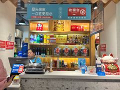 -屋头串串(临江路店)