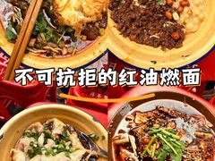 -阿福板凳面(观音桥店)