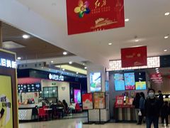 -7分甜(栖霞万谷慧店)