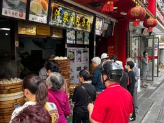 -清泉阁包子铺(中山路店)
