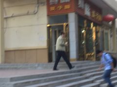 -哈工大一校区食堂