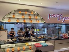 -鱼你在一起(正大乐城店)