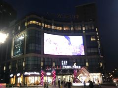 -光启城时尚购物中心